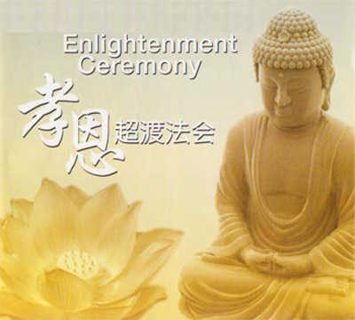 enlightenment-sanctuary-memorial-park