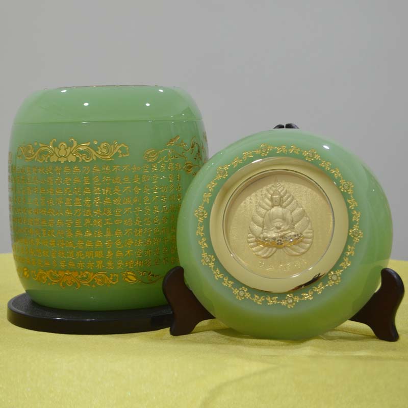 Yuan Man Green Jade Carved  Heart Sutra with Buddha Cover 