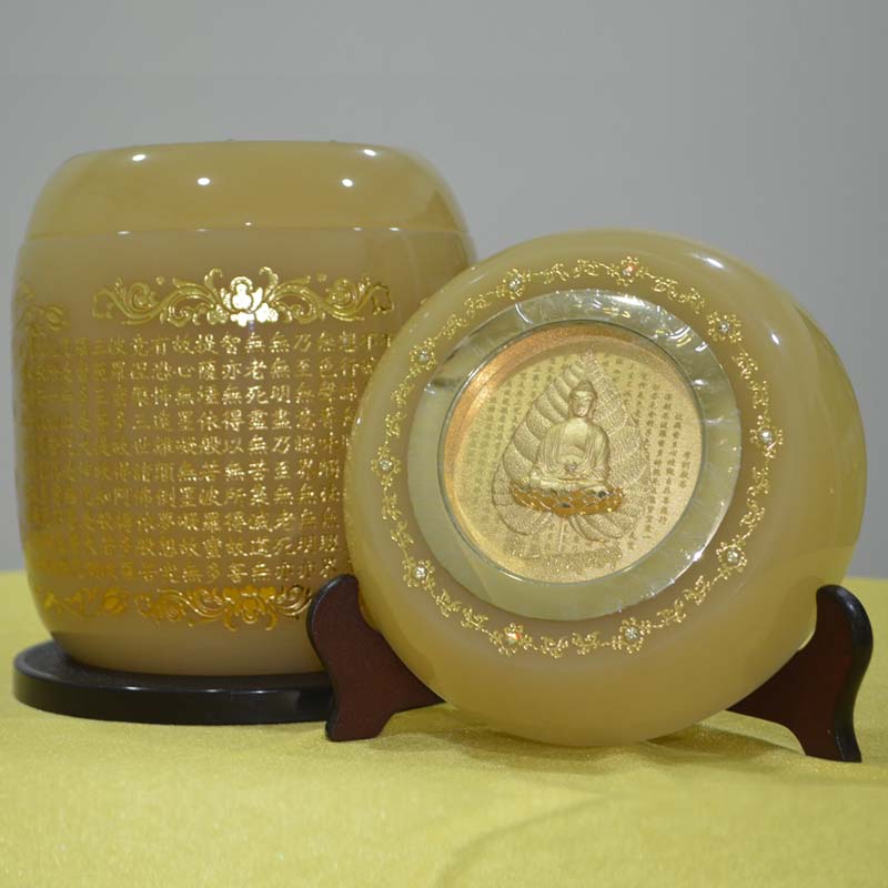 Yuan Man Yellow Jade Carved Heart  Sutra with Buddha Cover 